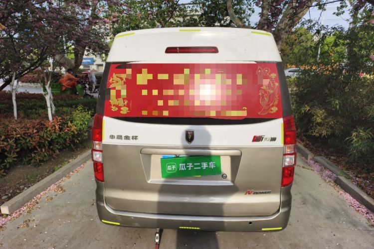 Used Jinbei New Hiace X30L 2019 1.5L Cargo Van Wealth Edition China VI SWC15M Rear