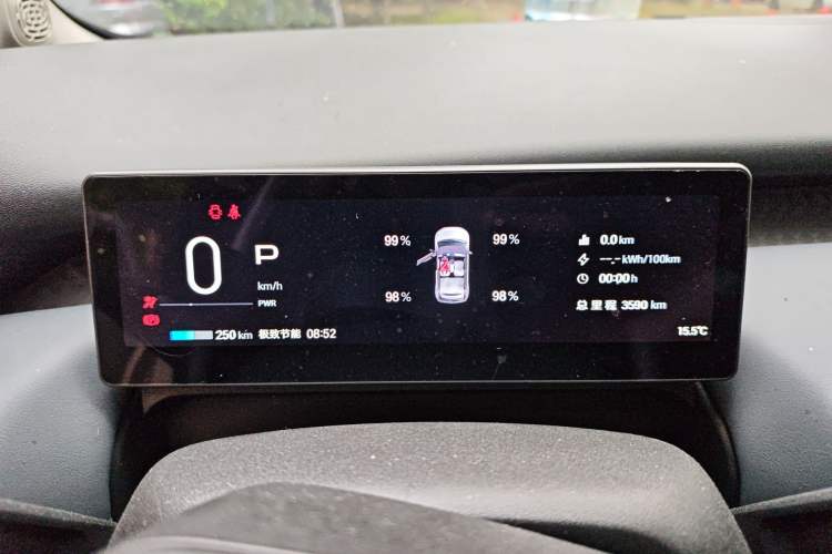 Used AION UT 2025 420 Intelligent Luxury Edition Instrument Cluster