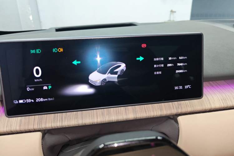 Used Nio ET7 2024 75 kWh Executive Edition
