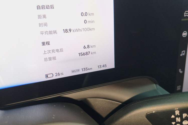 Used XPeng P7 2020 586E Odometer Close Up