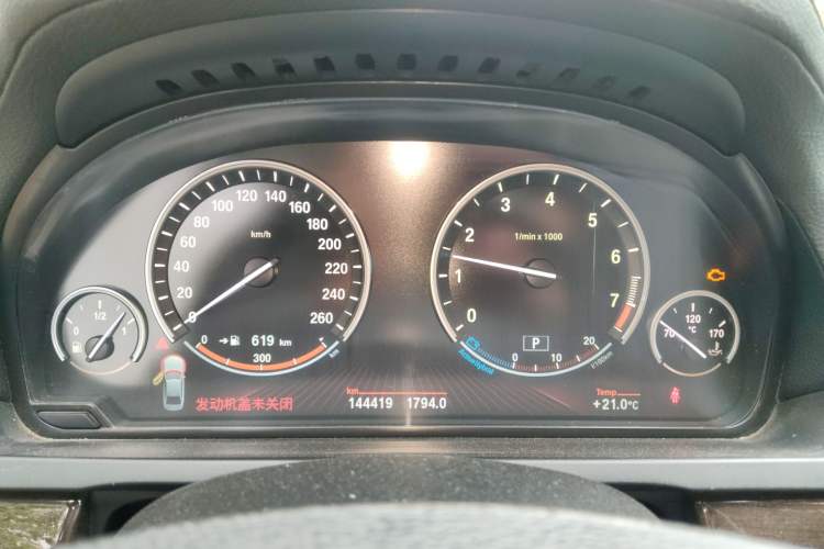 Used BMW 7 Series 2010 4.4T hybrid version
