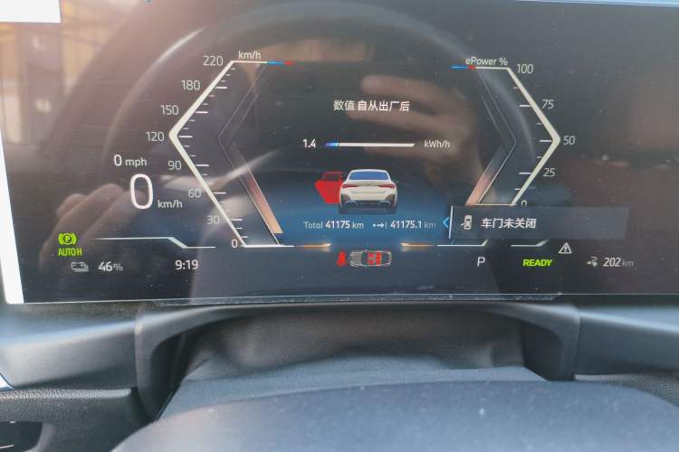 Used BMW i4 2023 eDrive40
