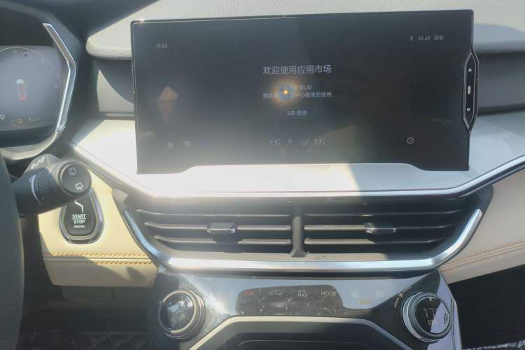 Used Lynk & Co 06 EM-P 2023 1.5T Remix PHEV Pro