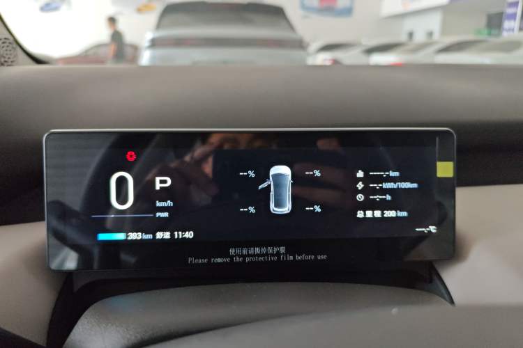 Used AION UT 2025 420 Smart Edition