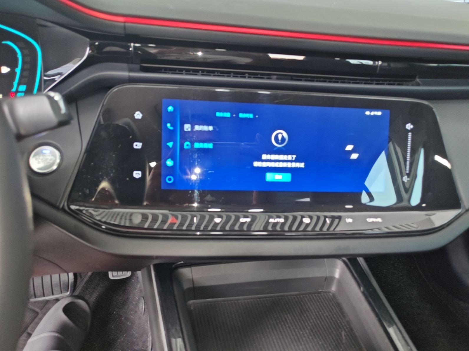 Dongfeng Aeolus Yixuan MAX 2024 1.5T Luxury Edition — снимка 15