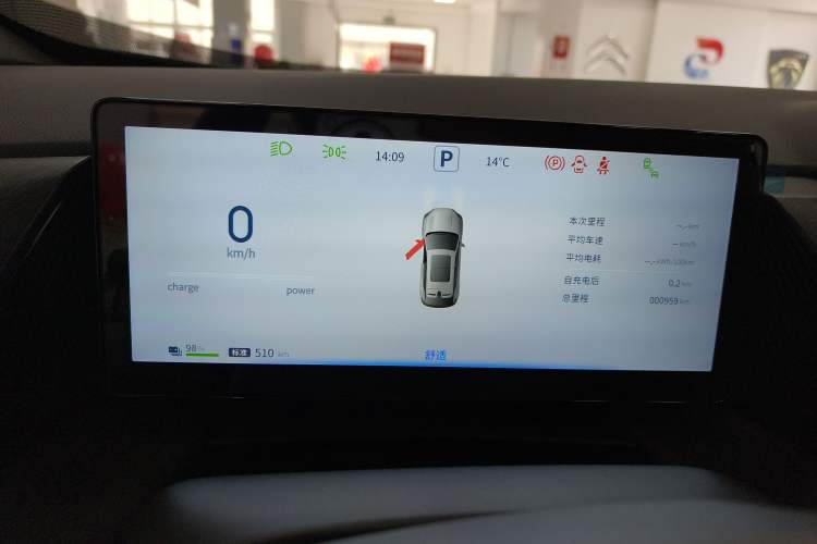 Used HEDMOS 06 2025 Model 520km