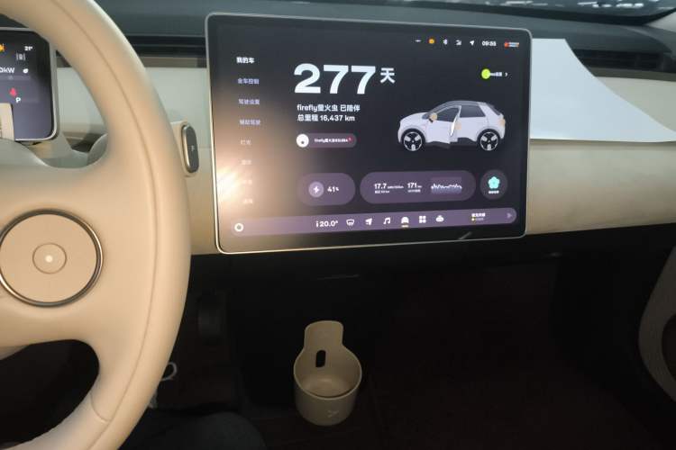 Used firefly 2025 Illuminated Edition
