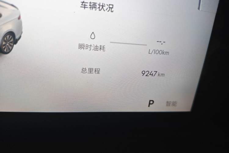 Used Geely Auto Preface 2025 Dongfang Yao 1.5TD Fuyao Edition