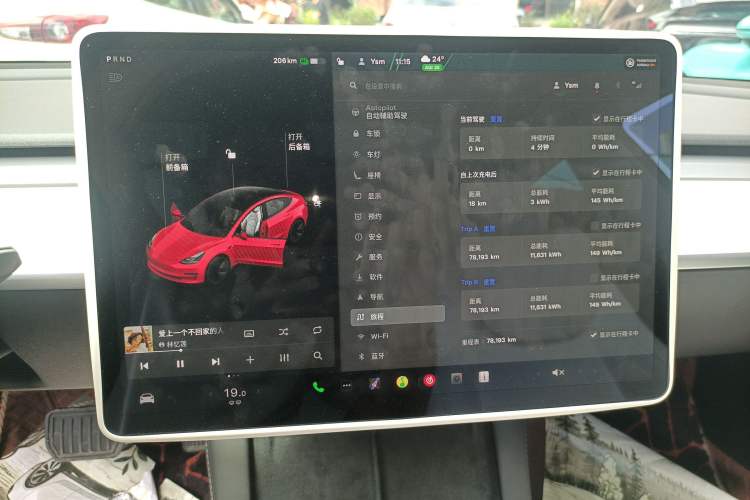 Used Tesla Model 3 2020 Revised Version Standard Range Rear-Wheel Drive – Upgraded Edition