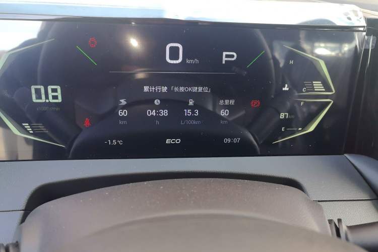 Used GAC Trumpchi GS3 2025 Shadow Speed 270T Enjoyment Edition Soaring to New Heights

