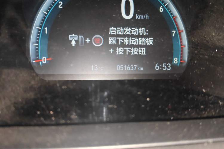 Used Honda Civic 2019 220TURBO CVT Dynamic Edition China VI
