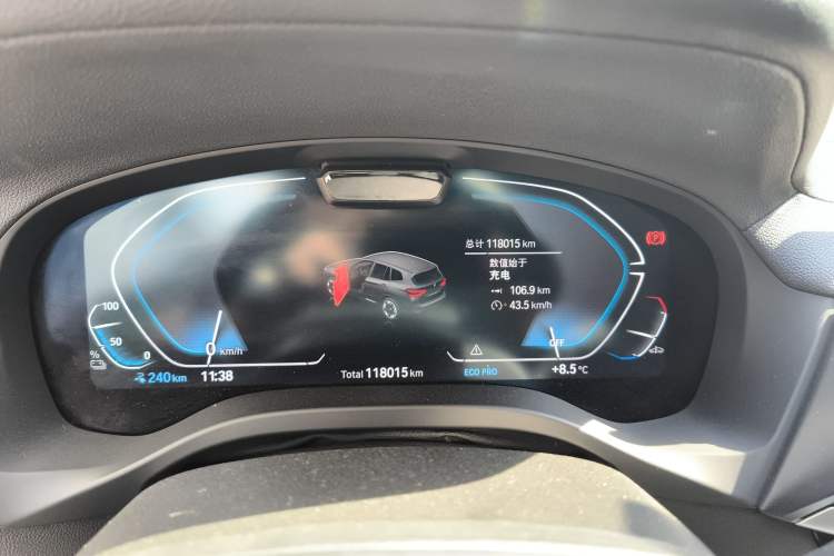 Used BMW iX3 2021 Leading Model
