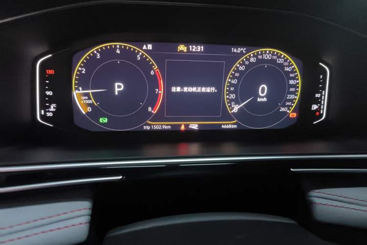 Used Volkswagen Tiguan X 2023 330TSI Two-Wheel-Drive Flagship Edition