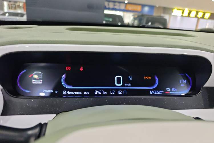 Used Geely Galaxy Panda 2025 210km Panda Rider Instrument Cluster