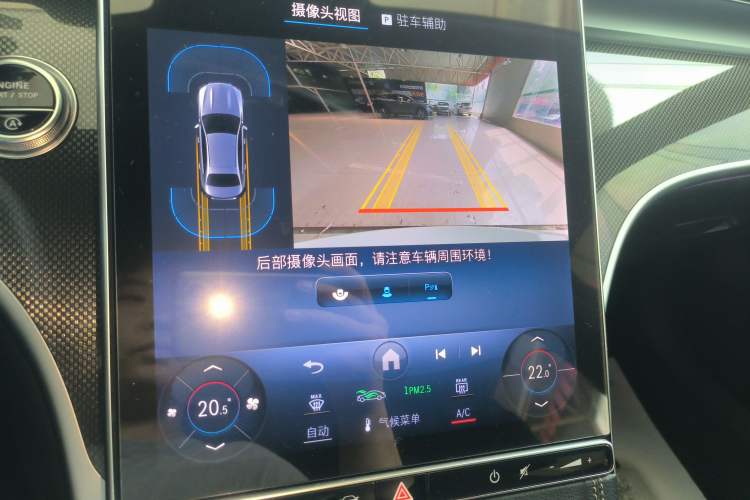 Used Mercedes-Benz C-Class 2024 Restyled C 260 L Sport Edition Audio And AC Panel