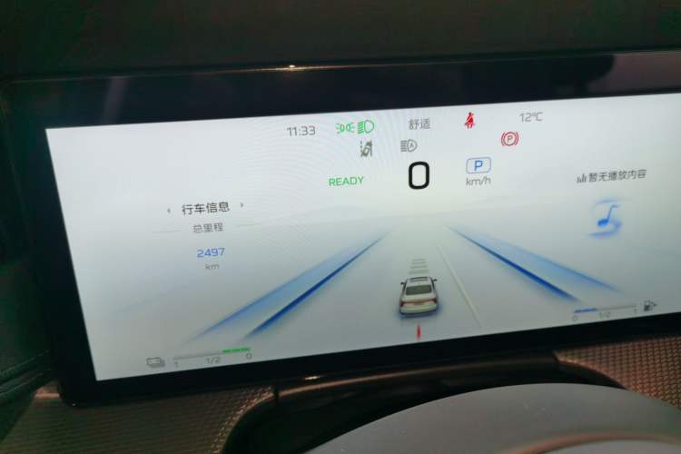 Used Hongqi H5 2024 1.5T HEV Smart Connect Flagship Edition Instrument Cluster