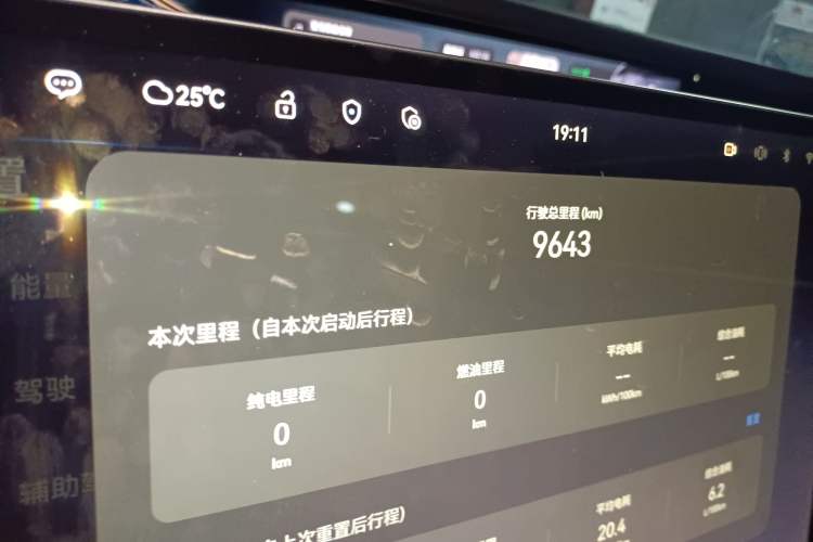 Used Avatr 07 2024 Max Extended-Range Edition
