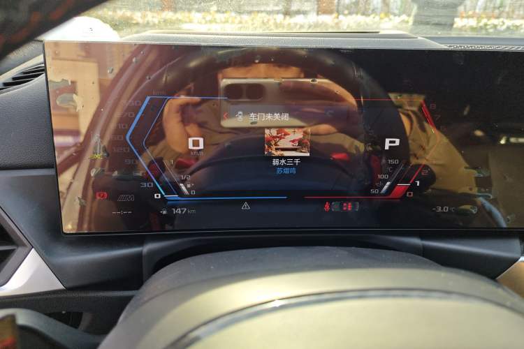 Used BMW M3 2023 M3 Sedan Thunder Edition
