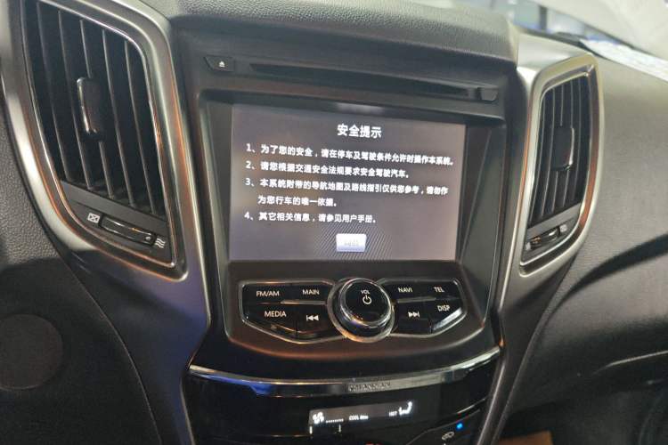 Used CHANGAN CS75 2014 2.0L Manual Luxury Version China IV Standard