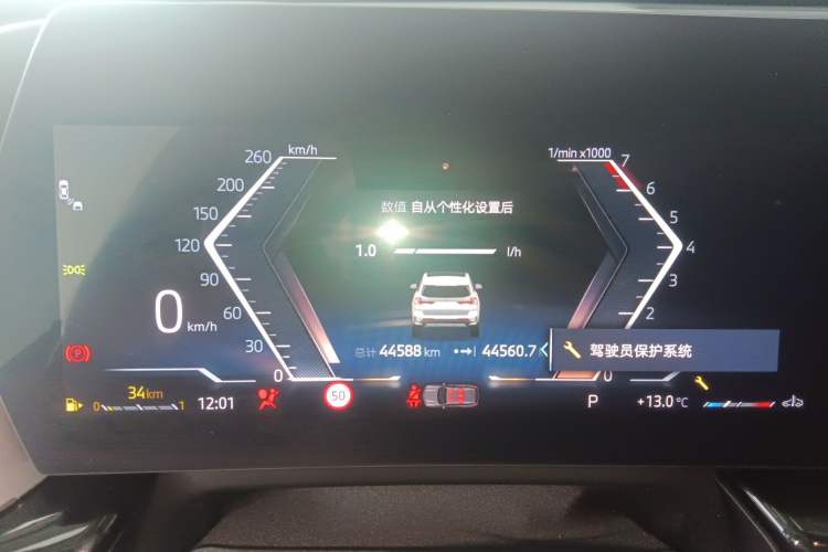 Used BMW X1 2023 sDrive25Li X Design Package
