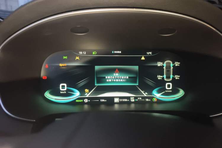 Used Roewe i6 MAX New Energy 2020 1.5T PHEV Cool & Spacious Skyroof Intelligent Drive Supreme Edition
