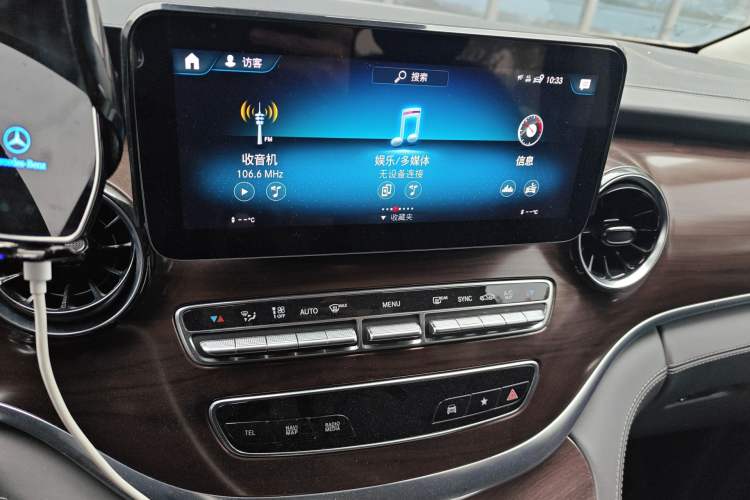 Used Mercedes-Benz V-Class 2021 V 260 Avantgarde Edition