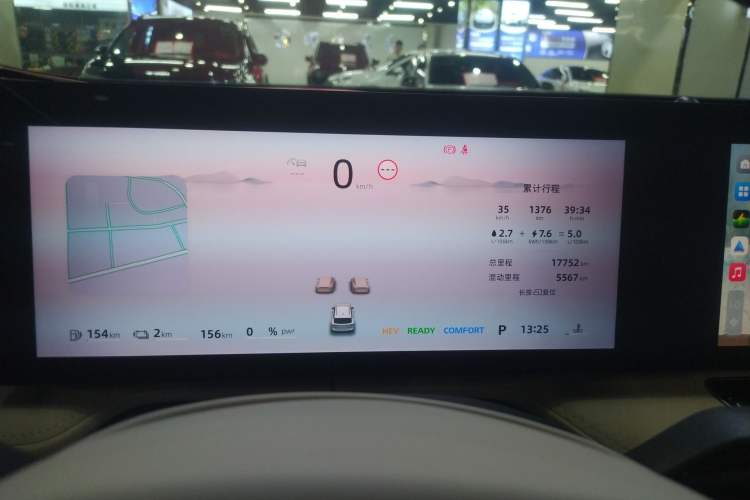 Used Roewe D5X DMH 2024 135 Tech Edition
