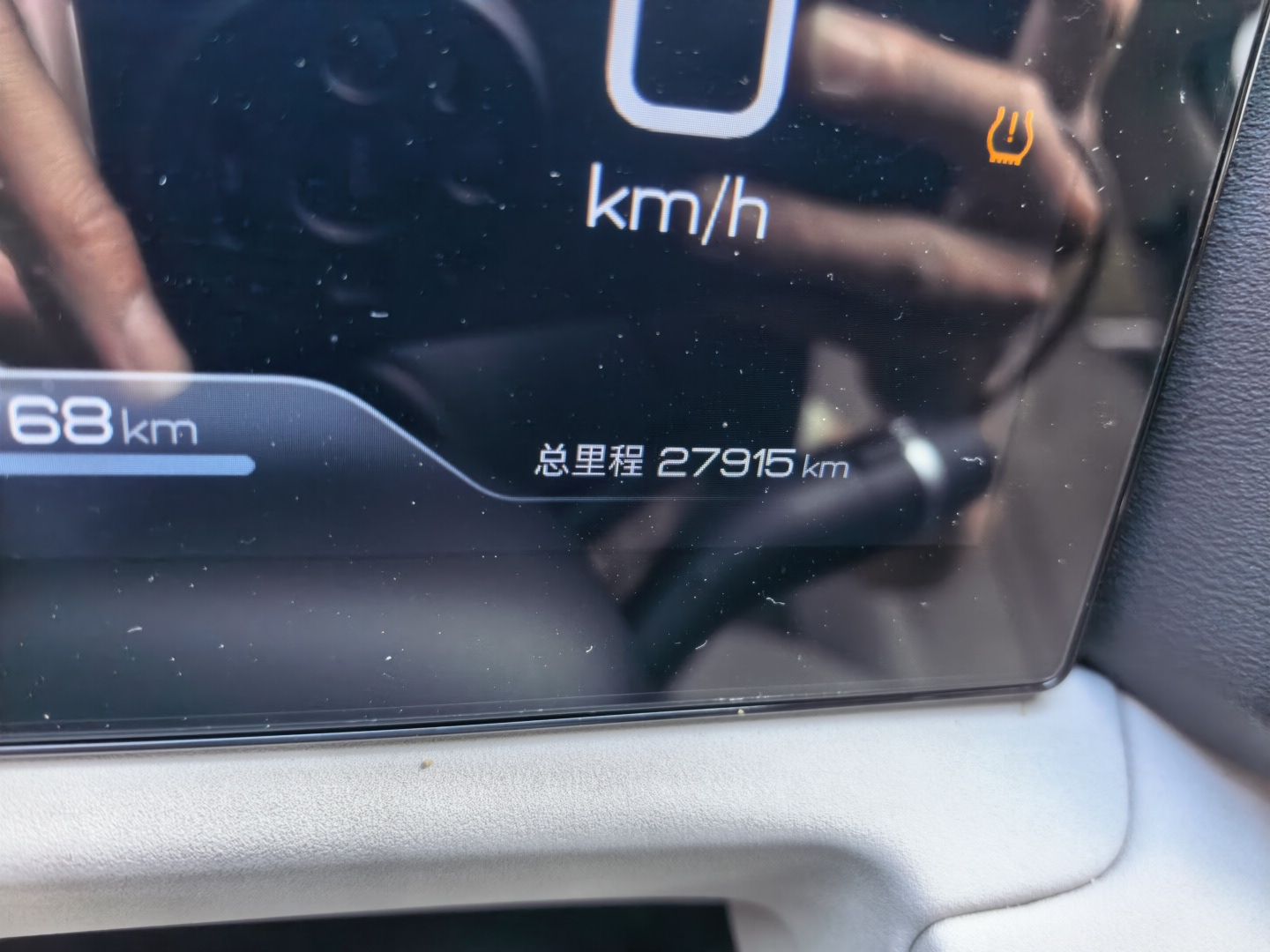 BYD Yuan UP 2024 401 km Active Version — снимка 12