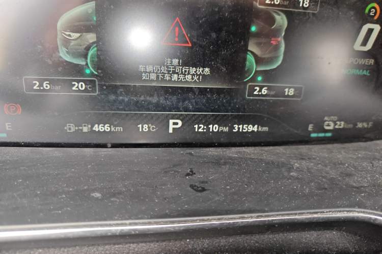 Used MG 6 New Energy 2020 1.5T Hybrid Trophy Flagship Edition Odometer Close Up
