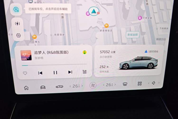 Used Nio ET5 2022 75 kWh
