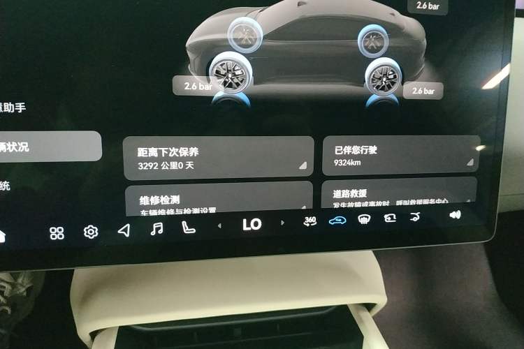 Used Avatr 06 2025 Pro Range-Extended Edition Instrument Cluster