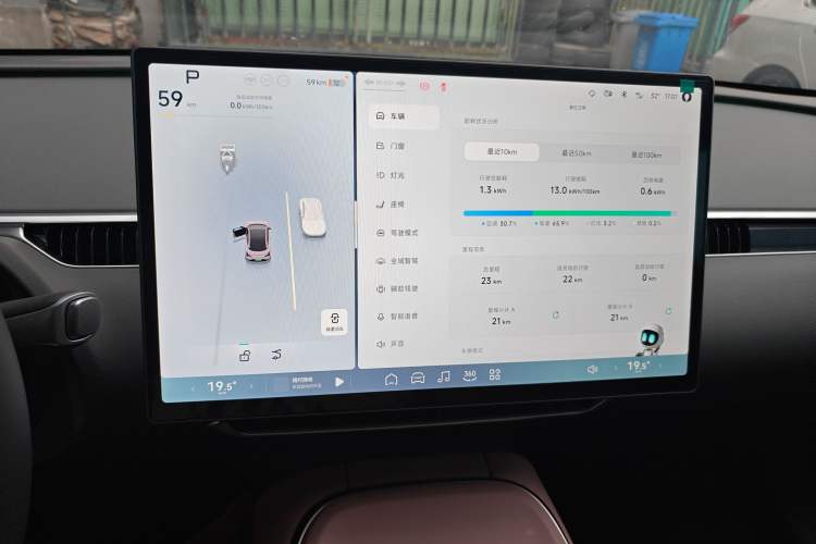 Used XPeng MONA M03 2025 515 Long-Range Plus Instrument Cluster