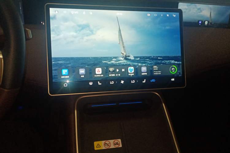 Used Avatr 11 2025 Year Updated Max Extended-Range Version Audio And AC Panel