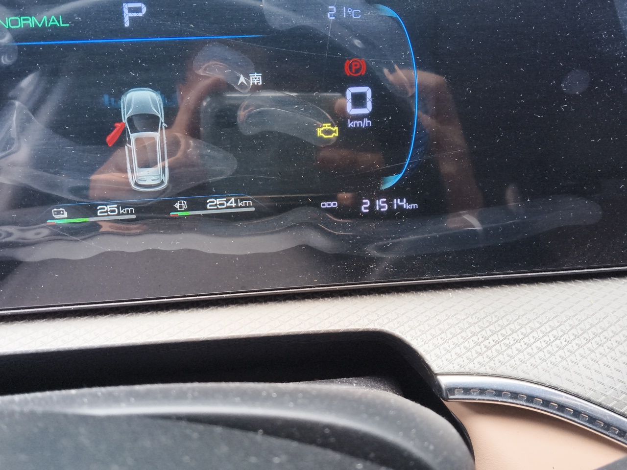 BYD Song Pro New Energy 2025 Second-Generation DM-i 75KM Leading Edition — снимка 12
