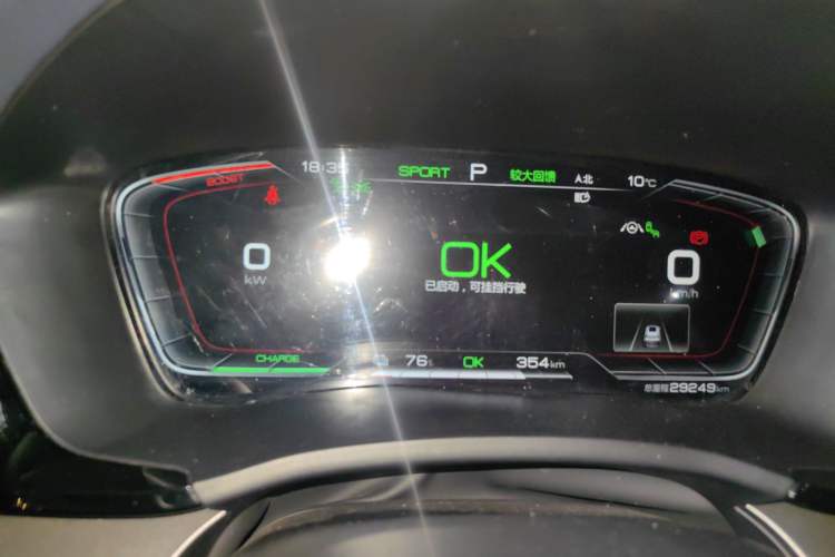 Used BYD Song PLUS New Energy 2021 EV Flagship Model