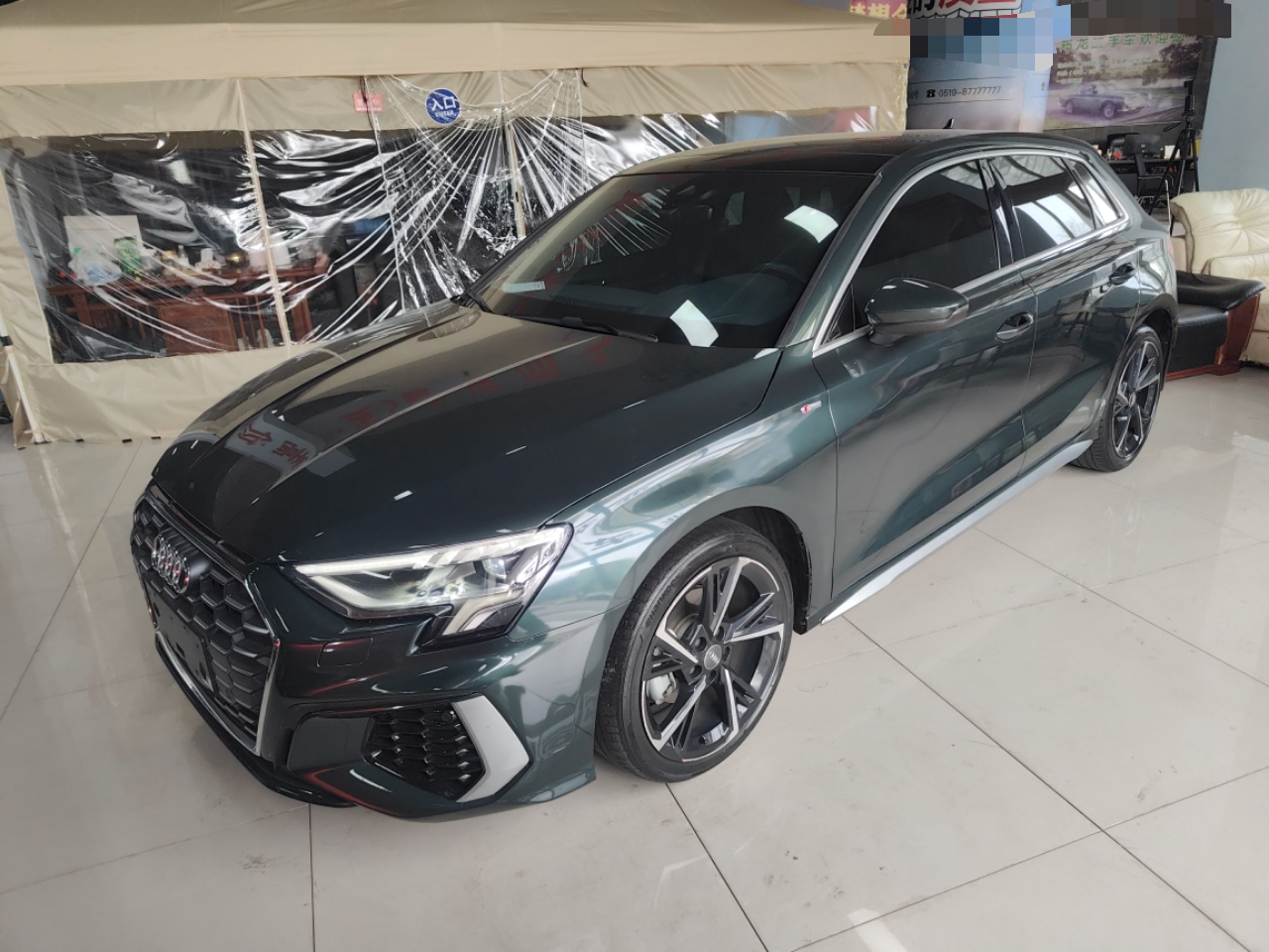 Под передней частью автомобиля