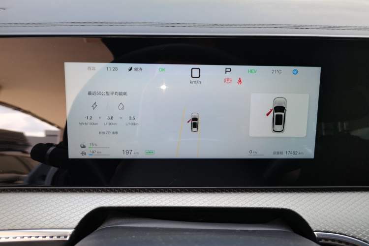 Used BYD Song Pro New Energy 2025 2nd Generation Intelligent Driving Version DM-i 75KM Overachiever Trim Instrument Cluster