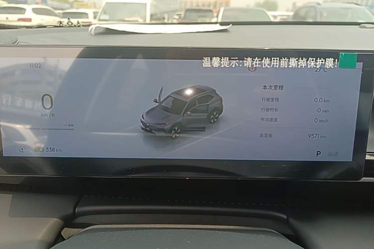 Used Geely Galaxy E5 2026 Model 530km Launch Edition
