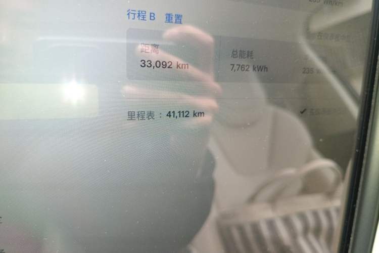 Used Tesla Model X 2016 X 75D Odometer Close Up