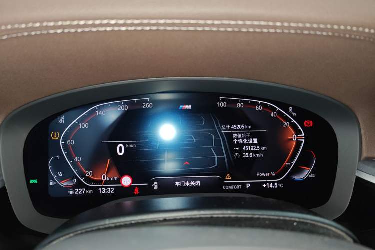 Used BMW 5 Series 2023 530Li Luxury Edition M Sport Package
