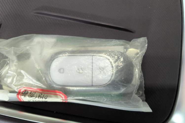 Used Leapmotor B10 2025 510 Joyful Edition Vehicle Key