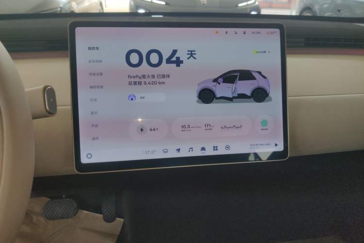 Used firefly 2025 Illuminated Edition
