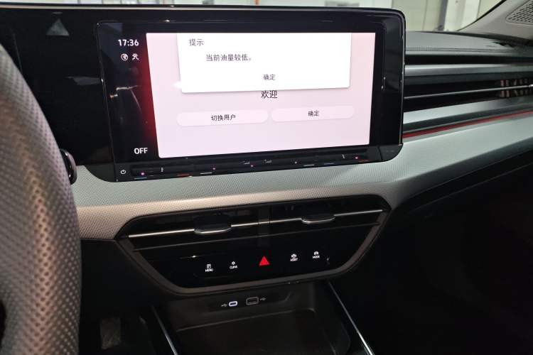 Used Volkswagen Lamando 2025 Lavida L 280TSI DSG Cool & Spicy Edition