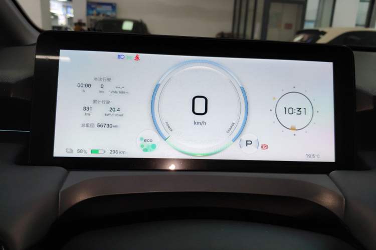 Used AION Y 2022 Plus 70 Enjoy Edition Instrument Cluster