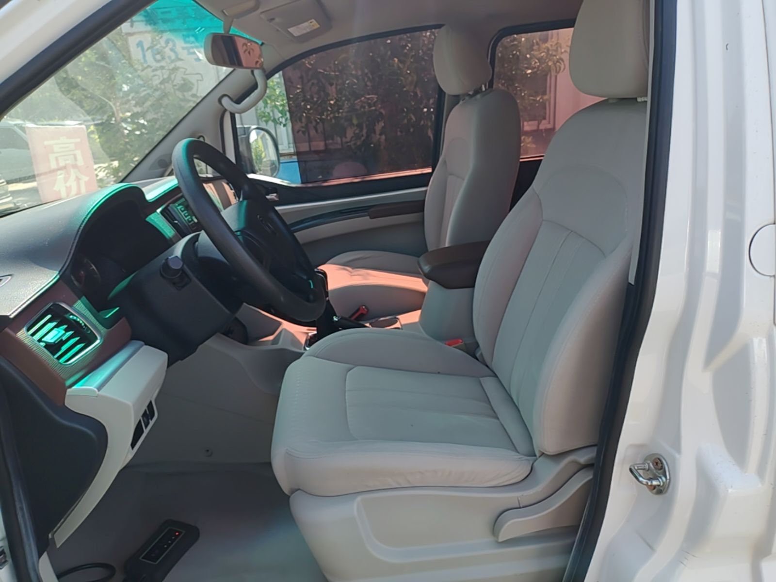 Front Interior