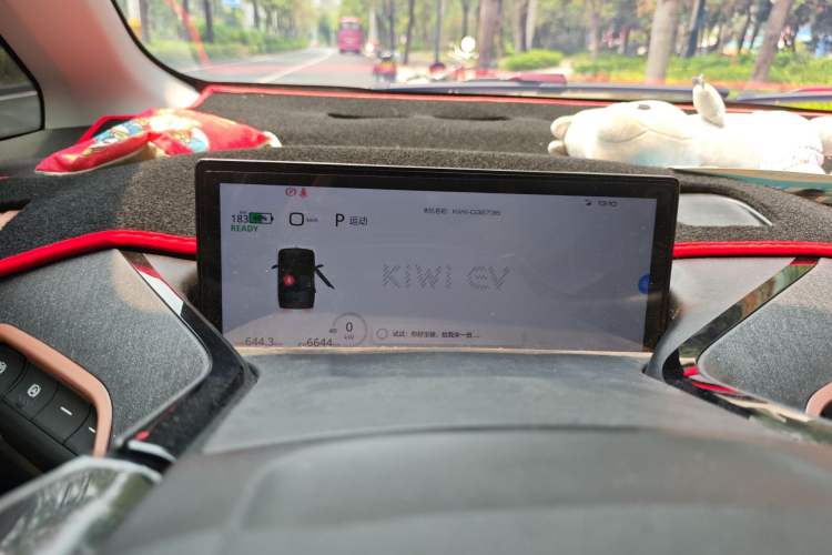 Used Baojun KiWi EV 2021 Artist Model Ternary Lithium Instrument Cluster