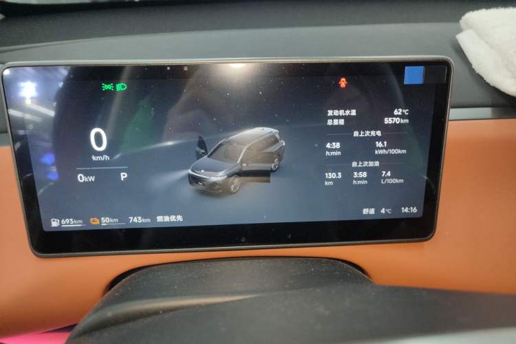 Used Leapmotor C16 2026 Extended-Range 280 LiDAR Zhizun Edition 6 Seats