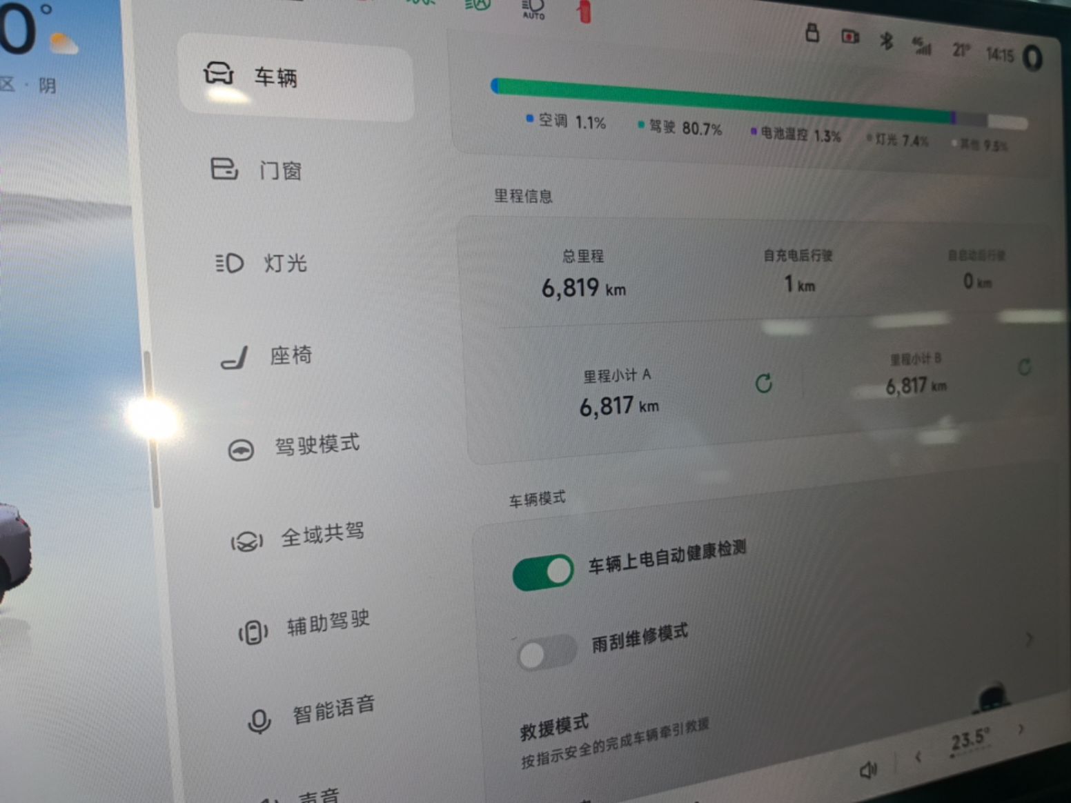XPeng MONA M03 2025 600 with Ultra-Long Range Max — снимка 14