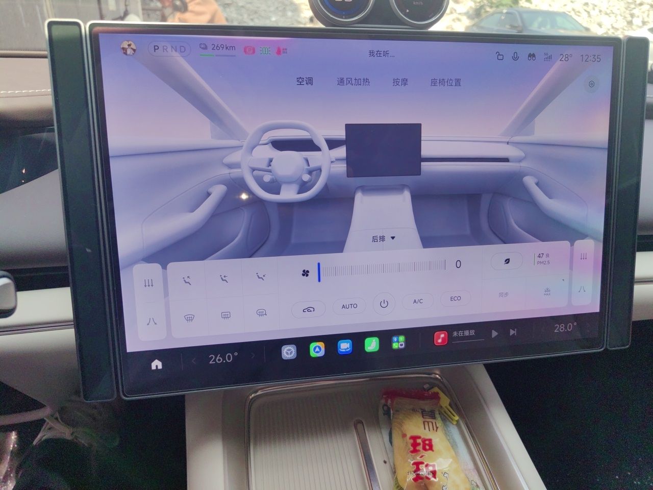 Xiaomi Auto SU7 2026 Model Pro — снимка 13