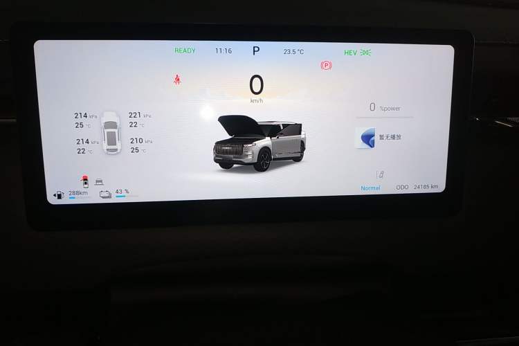 Used Chery Explore 06 C-DM 2024 Luxury Model